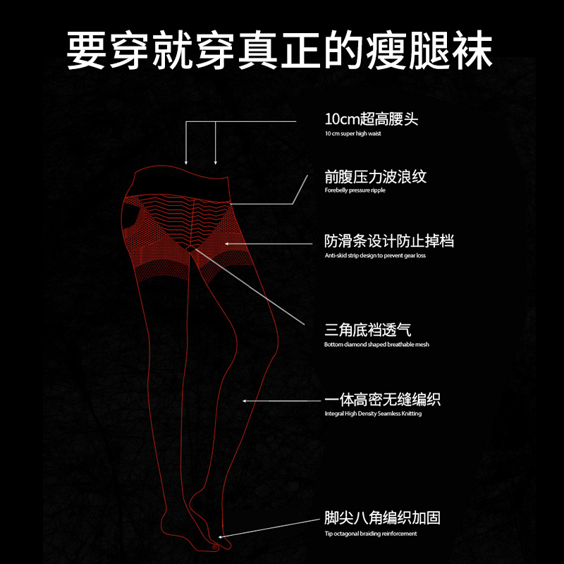 宝娜斯服饰旗舰店宝娜斯微压春秋打底裤显瘦袜压力裤女黑色秋冬薄款连裤袜丝袜美腿3