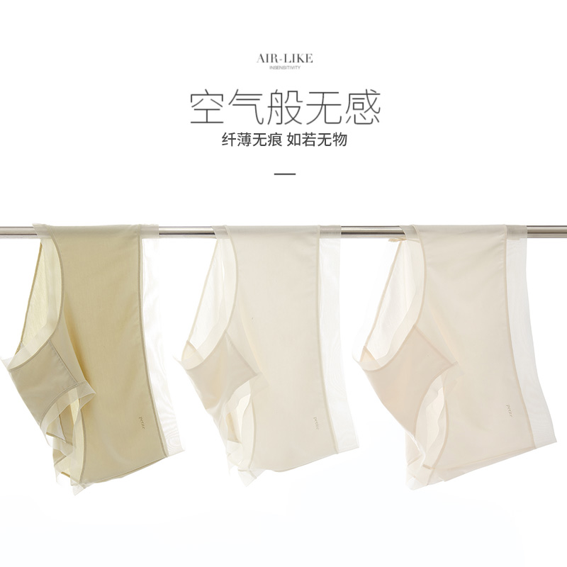 新品宝娜斯80s莫代尔舒适夏内裤 宝娜斯服饰女三角裤