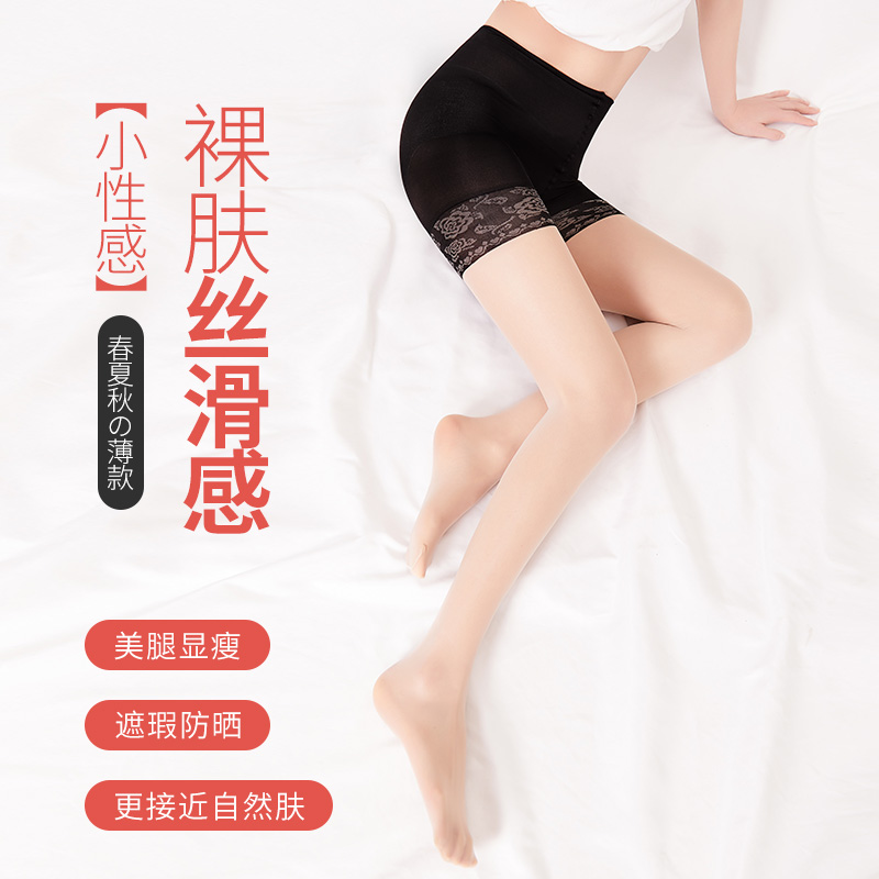 宝娜斯服饰旗舰店宝娜斯防狼袜正品菠萝丝袜任意剪防勾丝防走光安全裤薄款女二合一0