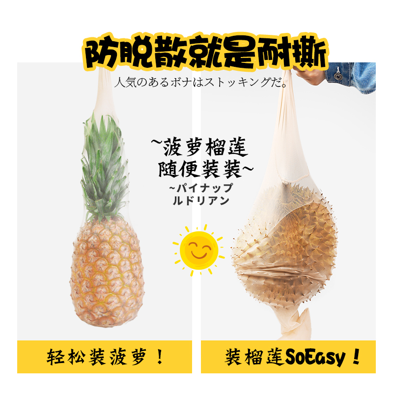 宝娜斯服饰旗舰店宝娜斯丝袜任意剪防勾丝春秋连裤袜女薄款超薄透明肉色网红菠萝袜2