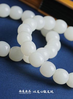 12mm新疆黑山料和田玉极限弧手串