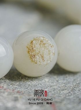 高定秋梨皮白肉和田玉籽料！打包货头原石同料磨制14mm单圈手串