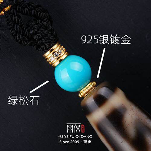 良品A级红砂莲师三眼高配！台湾省高雄市天珠玛瑙多样性发其一 - 图2