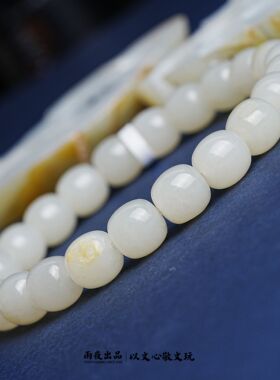 雨夜购料高定！10mm老型桶珠1210031新疆和田玉籽料苏工手作