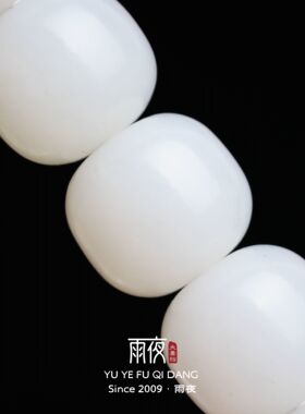 糯白和田玉籽料13mm桶珠单圈
