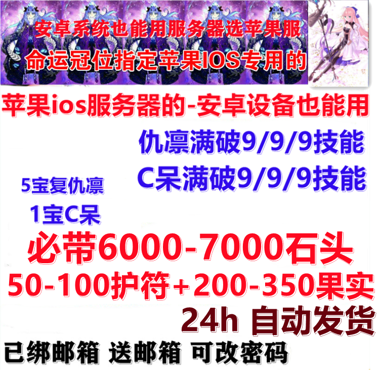 玉藻前fgo 新人首单立减十元 22年4月 淘宝海外