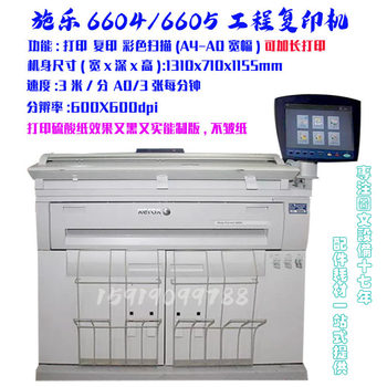 ຝາກເຄື່ອງສຳເນົາວິສະວະກຳ Xerox 3035 A0 color scan HD CAD ເຈ້ຍອາຊິດຊູນຟູຣິກ