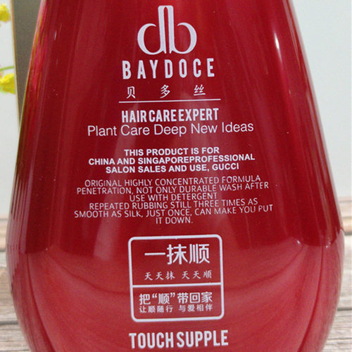 baydoce贝多丝一抹顺护发素美发店专业发膜柔顺丝滑乳焗油膏倒膜 - 图2