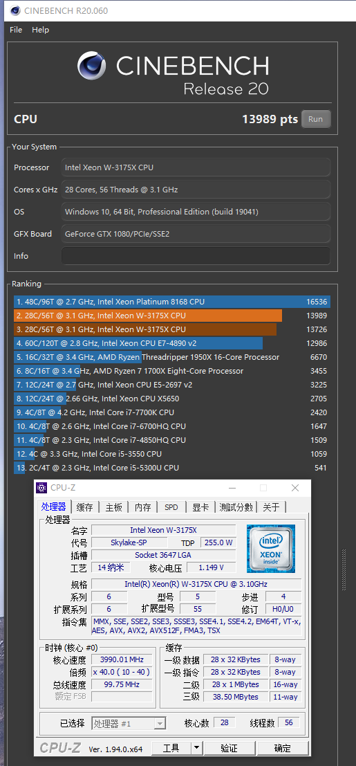 INTEL W-3175X正式 28核56 3.1满载3.8睿4.3可超频4.5G+秒13900K-图1