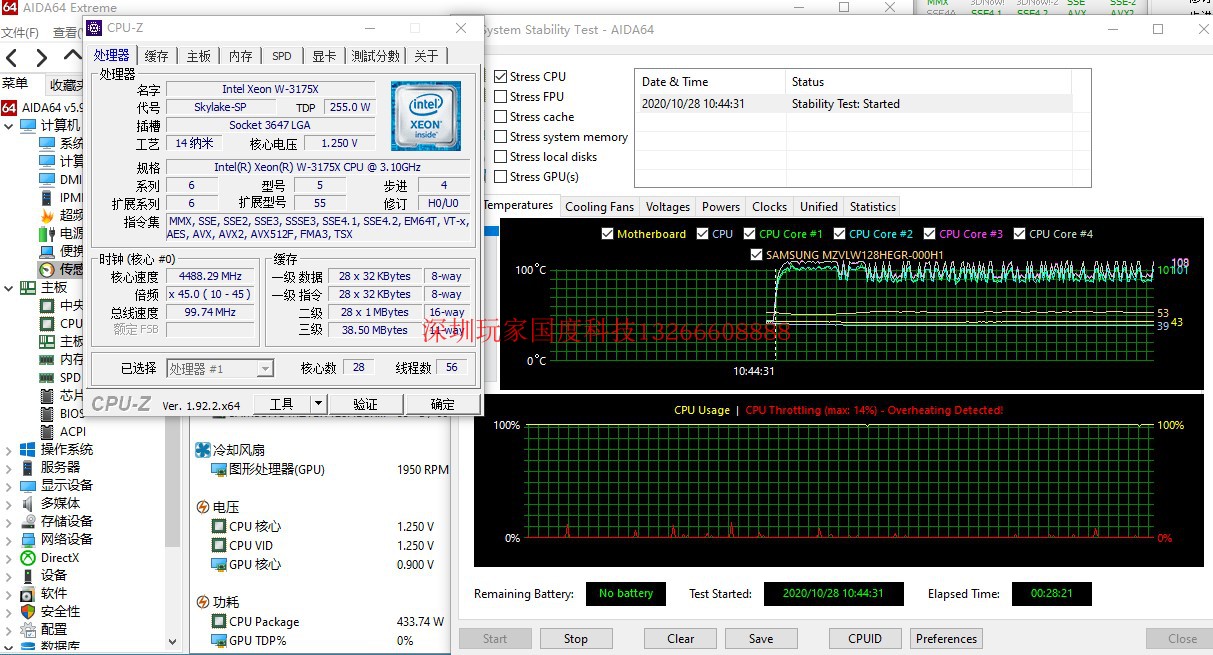 INTEL W-3175X正式 28核56 3.1满载3.8睿4.3可超频4.5G+秒13900K-图3