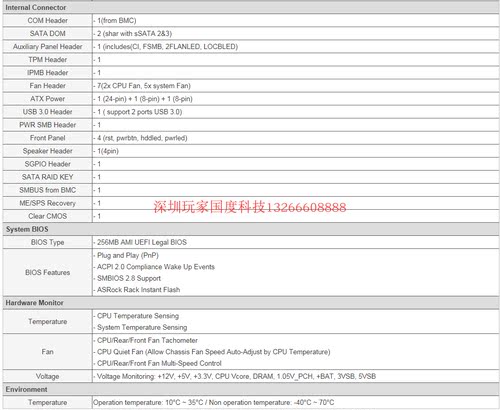 永擎EP2C621D12 WS EP2C621D16-4LP 超微X11DPI-N 3647大功率主板 - 图3