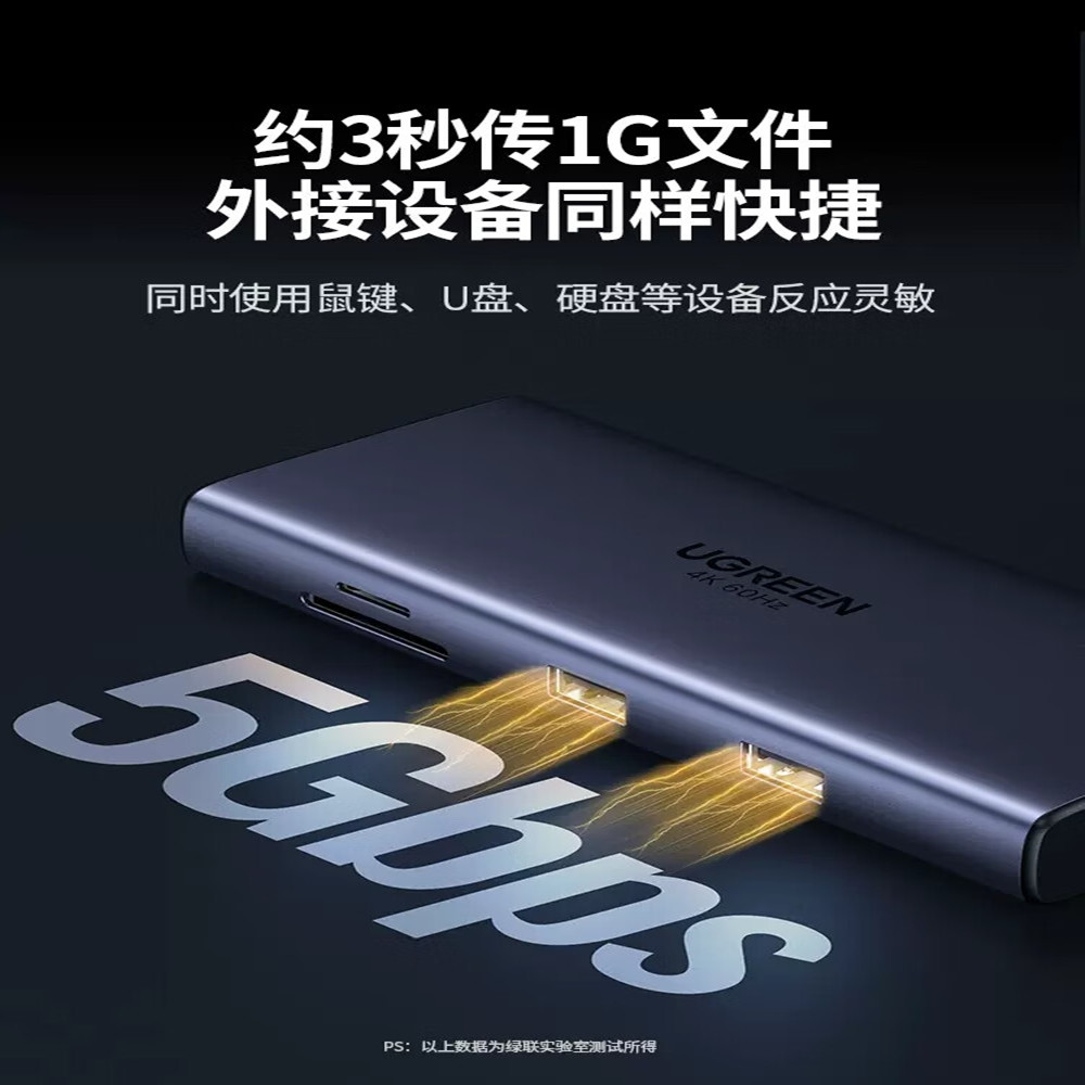 绿联USB-C转2USB3.0+HDMI+DP+VGA+RJ45(千兆)+读卡+PD 9合1扩展坞 - 图2