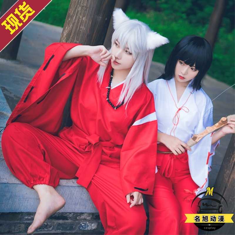 Cosplay服装犬夜叉 新人首单立减十元 21年10月 淘宝海外 Cosplay服装犬夜叉 新人首单立减十元 21年10月 淘宝海外