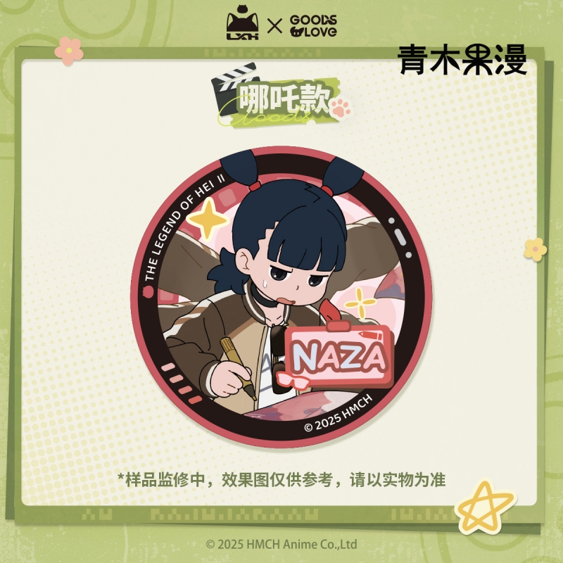 商品详情图片