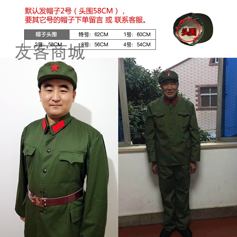 包邮的良65式服装涤卡65式套装65军干服绿色老兵拍照套装对越还击 - 图1