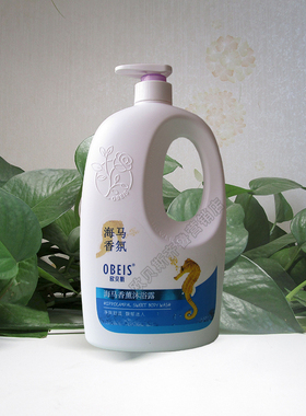 欧贝斯沐浴露海马幽夜睡莲薰衣草