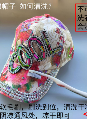 女士时尚减龄手工带钻帽子显脸小