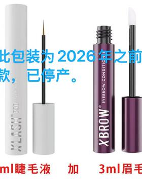 Almea精华液Almea英国增睫长眉