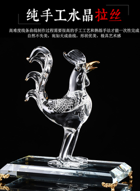 水晶公鸡招财镇宅风水摆件