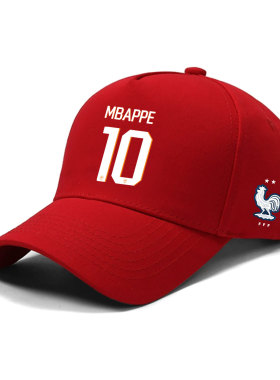 法国队2026世界杯10号姆巴佩足球迷棒球帽子网格眼运动遮阳鸭舌帽