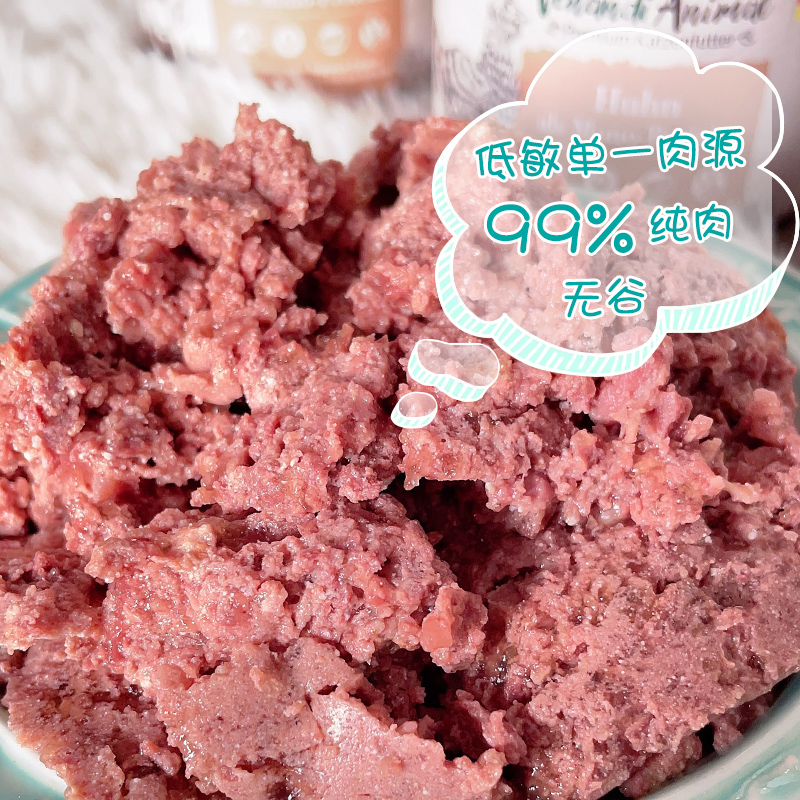 德国Venandi猫罐头VA主食餐包成幼猫猫零食猫粮低敏嫩鸡200g/400g - 图0