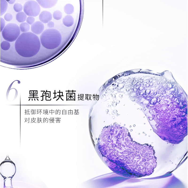 现货【新品发售】徐楠楠蔻辰寇辰微分子抗皱紧致乳霜面膜 - 图1