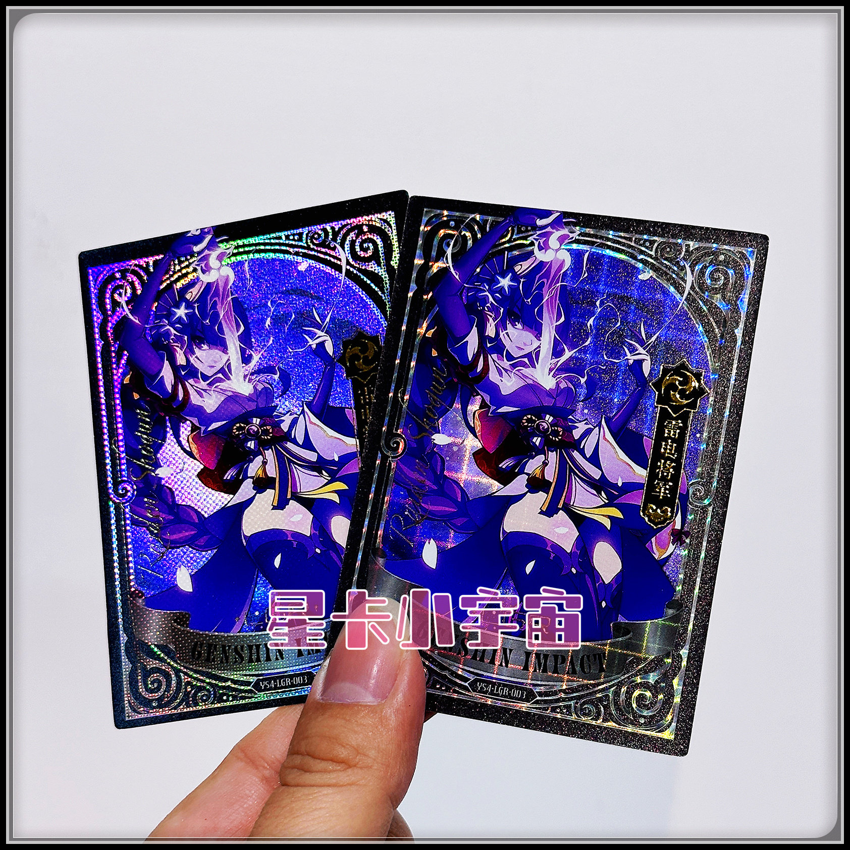 米卡原神卡片第4弹LGR黑金卡甘雨申鹤芙宁娜神里绫华雷电将军魈