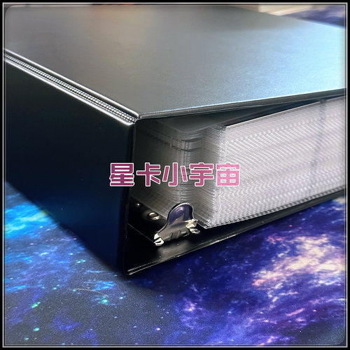 大容量9九宫格卡牌收藏集卡册球星宝可梦奥特曼小马宝莉动漫卡游 - 图3