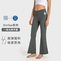 EY ~ new double 6 yarn Chinlon High Waist Collection Abdominal Broadleg Pants Wear Resistant Elastic Display Slim Fitness Yoga Trumpeter Pants
