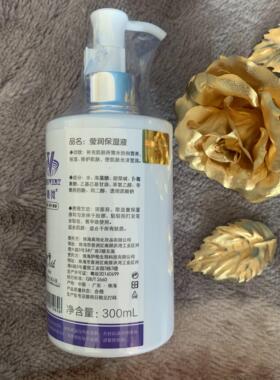 台湾高地曦微无添加营养保湿液莹润保湿液柔和保湿液水儿院装