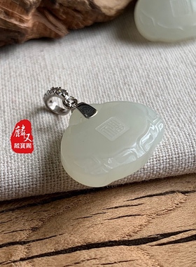 麟又【支持复检】天然和田玉青海老坑山料925银花件锁牌双面吊坠