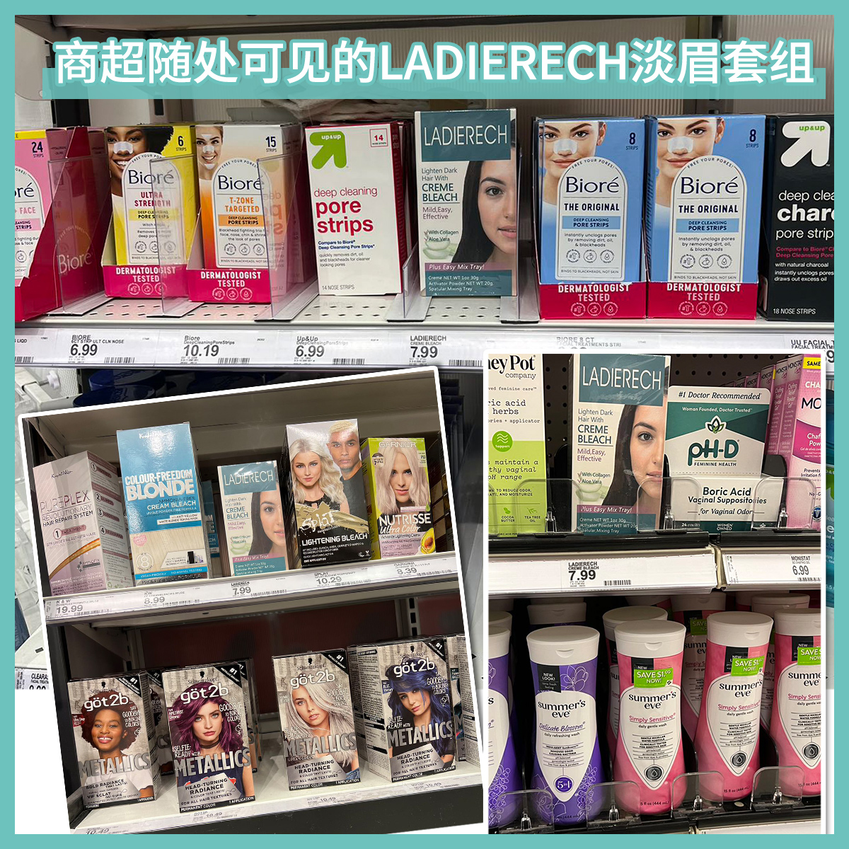 美国淑眉LADIERECH漂眉膏面部净肤套装漂胡剂保湿漂亮眉毛膏50g-图1