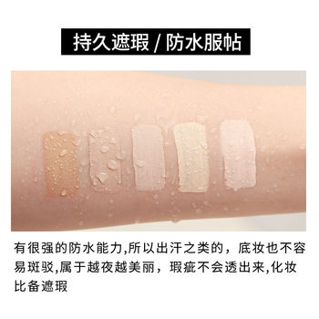 J.CAT concealer jcat brightening liquid ເປັນກັນນໍ້າ, ຕິດທົນດົນ, ບໍ່ທາການແຕ່ງໜ້າ, ອ່ອນໂຍນ ແລະ ເປັນທຳມະຊາດ, ແກ້ຮອຍໝາກຖົ່ວ ແລະ ຈຸດດ່າງດຳຕ່າງໆສຳລັບຜູ້ຍິງ.