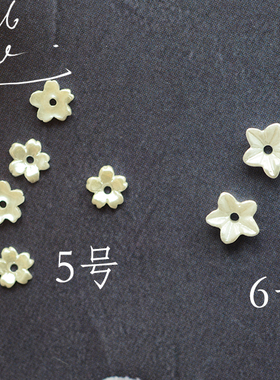 树脂小花瓣串珠饰品配件