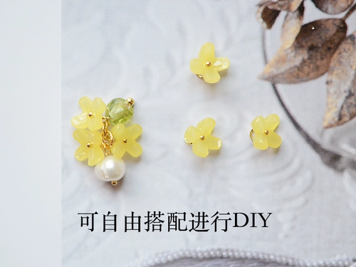 SZ344Y 开 S S Sl Желтая мини -смола маленький цветок Osmanthus Подвеска Diy Finding готовый продукт 4/сумка