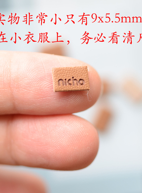 LF56 迷你英文小皮标 卡哇伊小 娃娃衣辅料仿皮标贴DIY配件5个/包