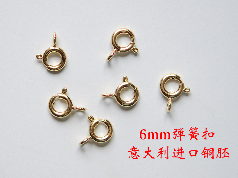 F54 韩铜镀真金龙虾扣进口弹弓扣弹簧扣片连接件集合 DIY项链配件,淘宝优惠券,粉丝福利购,淘宝优惠卷
