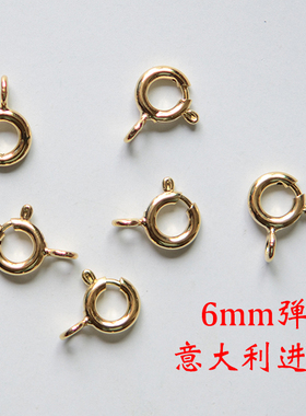 弹簧diy连接件项链龙虾扣