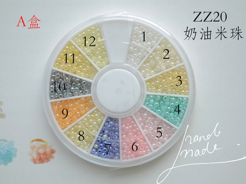 TH01 卡哇伊迷你套盒 彩色奶油米珠 2mm 24色随心配 DIY串珠配件 - 图1