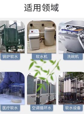 水质测试胶囊买四瓶送一瓶