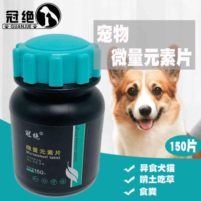 狗吃的草 新人首单立减十元 21年8月 淘宝海外