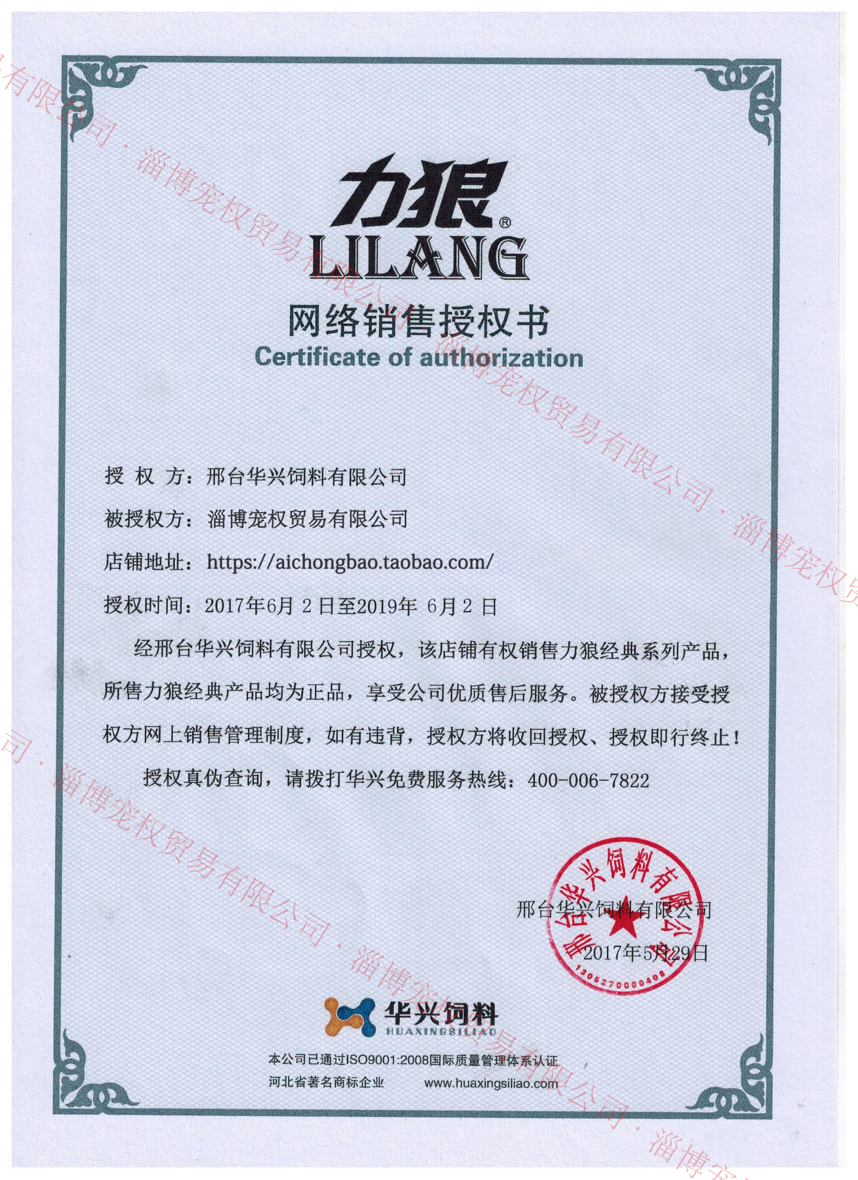 正品力狼牛肉味猫粮10kg便臭天然成幼英短异短美短20斤优惠券
