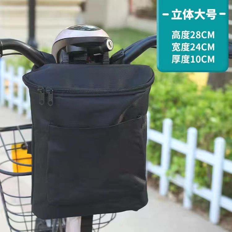 电动车挂物包前置防水手机包雨衣收纳袋储物兜电瓶车三轮车摩托车 - 图0