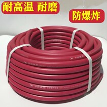 Spray fire gun special pipe hose rubber pipe inner diameter 8 mm burnt hair waterproof with high pressure explosion-proof pipe oxygen acetylene