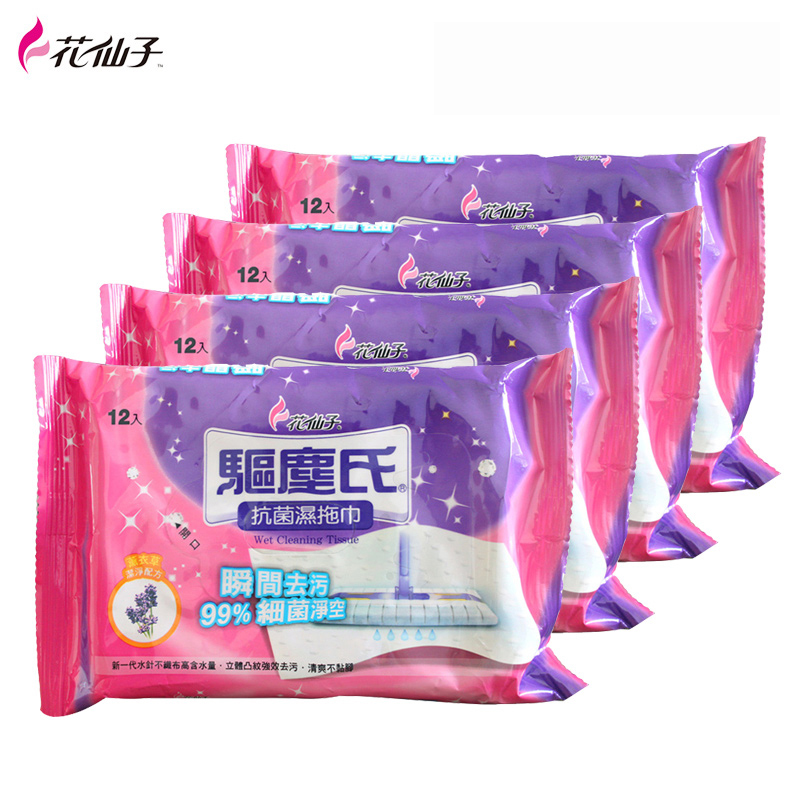花仙子驅塵氏溼拖巾薰衣草香型*4包平板拖把夾布進口家用免洗拖布
