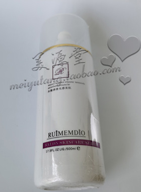 二十年老店 法国萝蔓蒂胶原护肤乳500ml 安诗尔胶原护肤乳保湿补