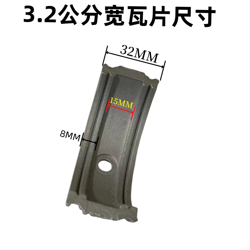 PE对焊机配件卡瓦50夹具63铝75夹管瓦片90垫片110夹片螺丝3.2宽4 - 图0