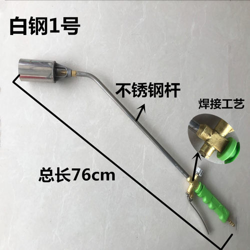 做防水用的液化气喷火枪sbs卷材三开关双开专用喷枪50型佳润 - 图2