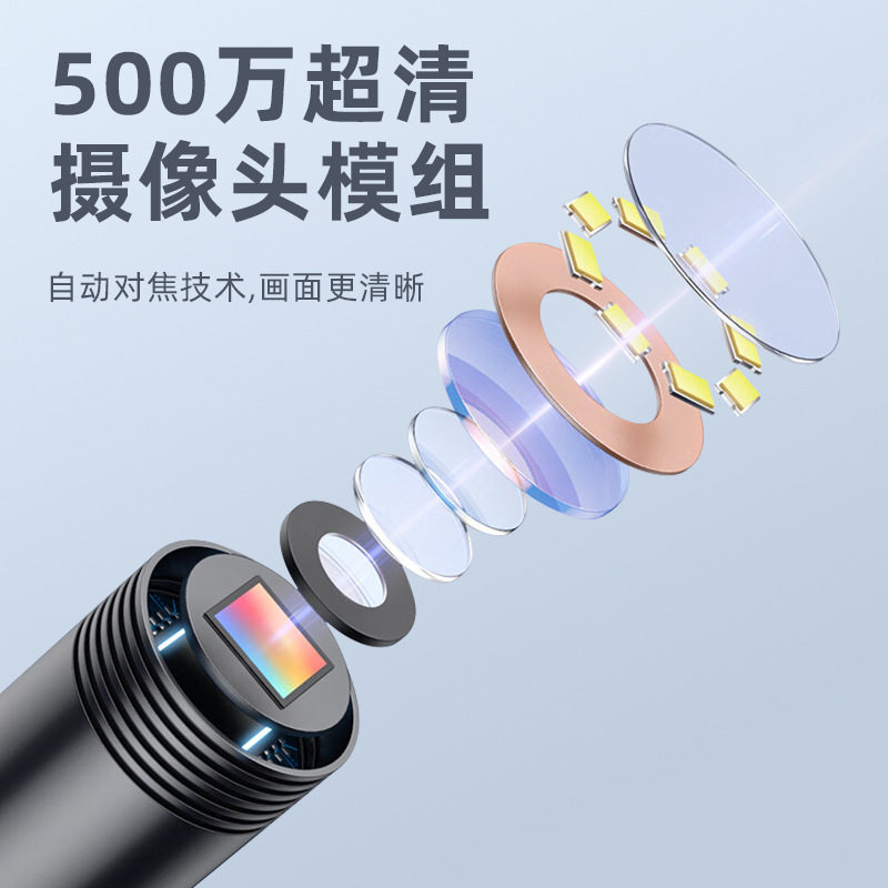 8mm内窥镜快速自动对焦超高清500万像素三合一工业下水道疏通防水,淘宝优惠券,粉丝福利购,淘宝优惠卷