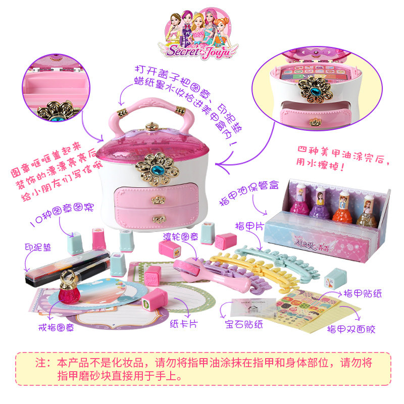 韩国toytron太伶美儿童魔法玩具 淘达母婴过家家玩具
